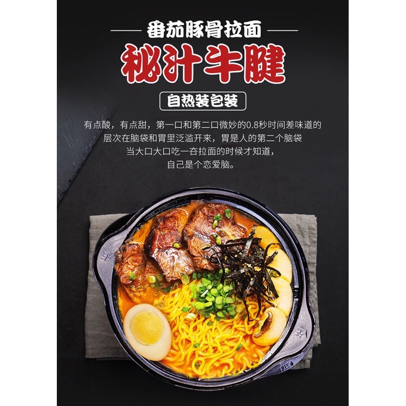 MỲ RAMEN TỰ SÔI | BigBuy360 - bigbuy360.vn