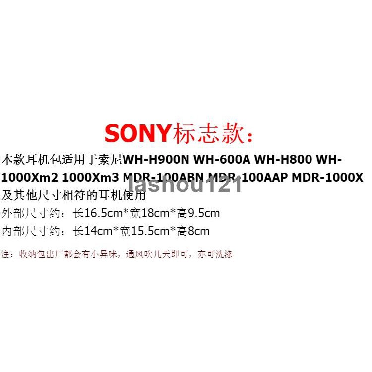 Túi Đựng Tai Nghe Sony Wh-H900N H800 H600A Mdr-100Aap100Anb