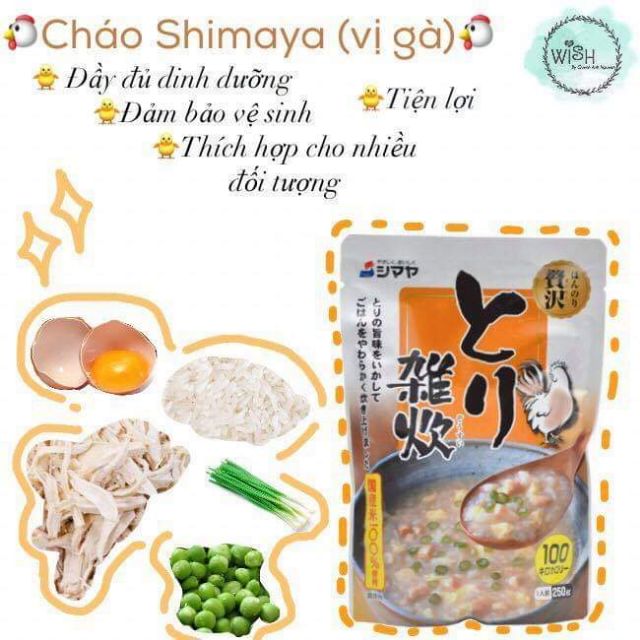 (Mẫu mới) Cháo ăn liền Shimaya 250g cho bé từ 12m+