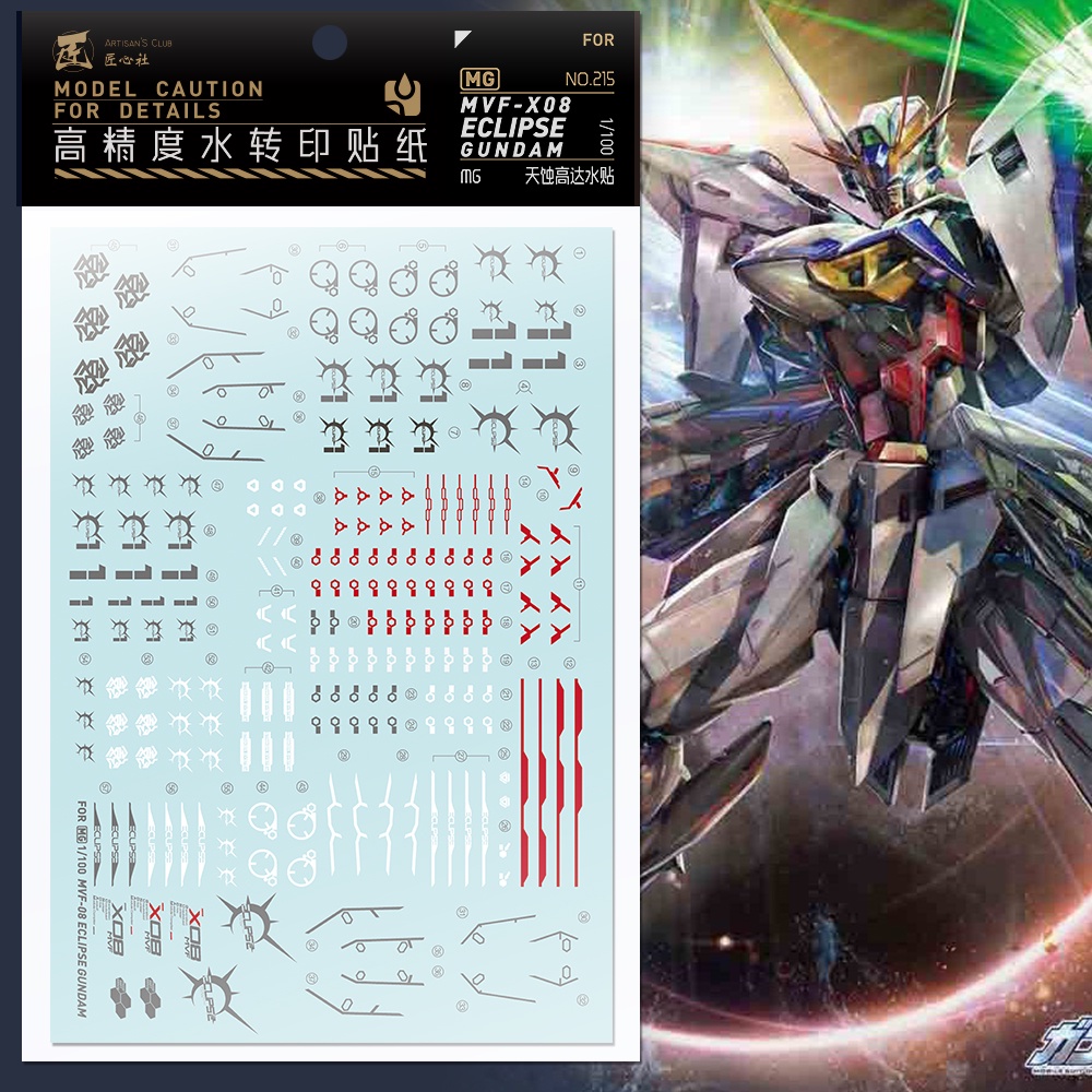 Decal nước dán mô hình MG Gundam Eclipse | EW452HM MANEUVER STRIKER các loại - water sticker
