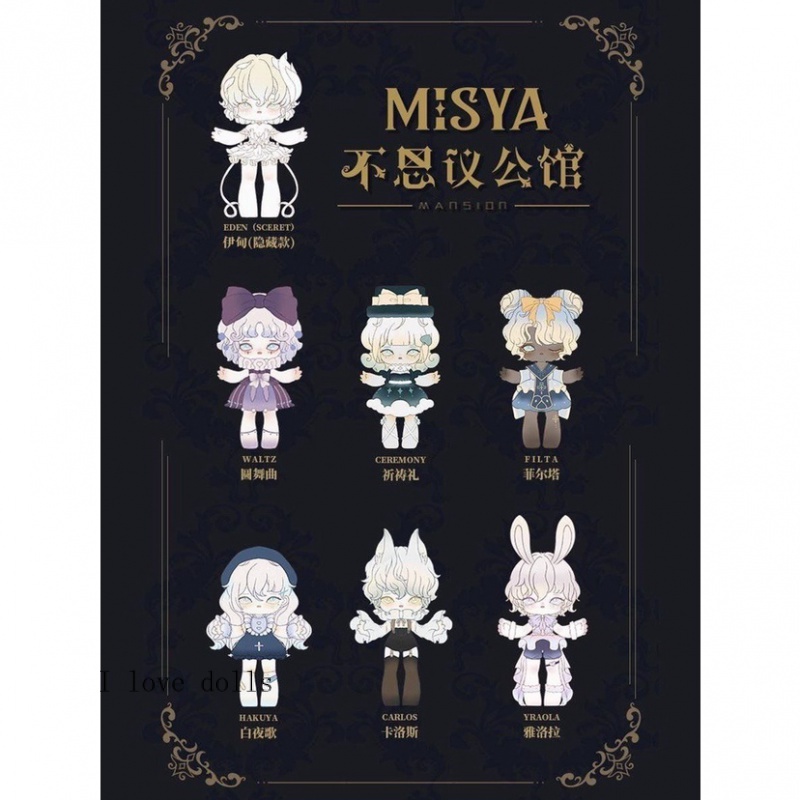 Mô Hình Búp Bê Misya Mansion Dễ Thương