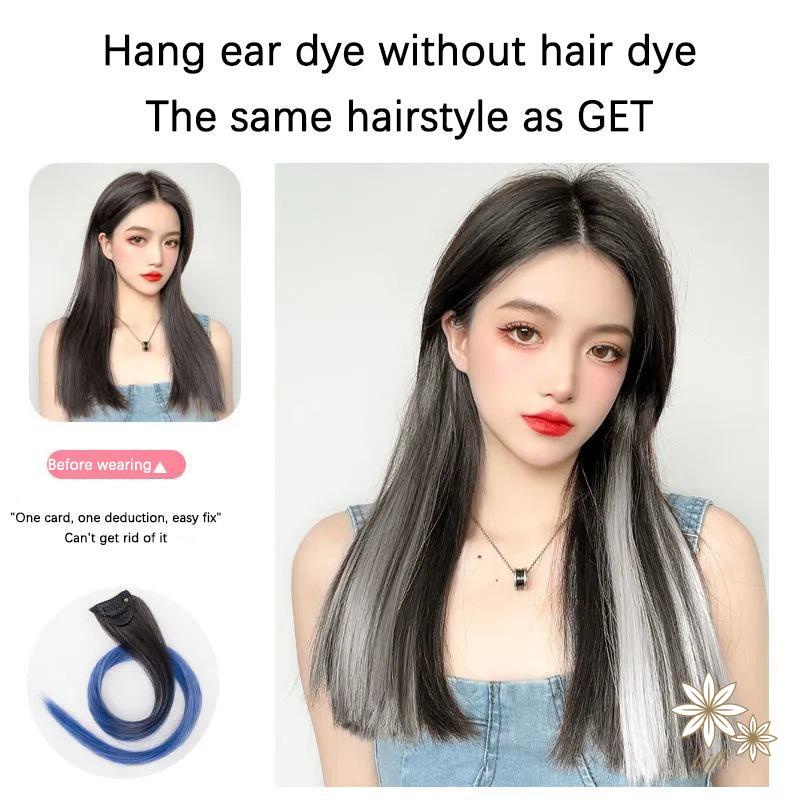 【kifli】Tóc Giả Dài Thẳng Nhuộm Màu Gradient Tự Nhiên Không Đường May Vô Hình Cho Nữ