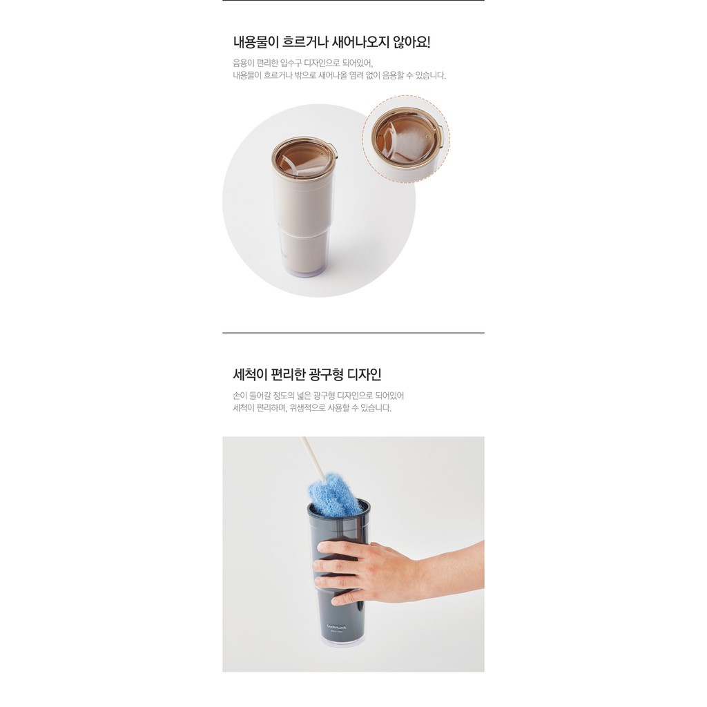 Ly nước nhựa 2 lớp Lock&Lock Double Wall Cold Cup 900ml HAP502 gồm 2 màu be, navy - BABYHOPSG