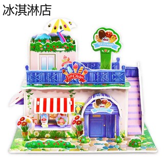 Bộ lắp ráp mô hình máy bay giấy 3D cho bé