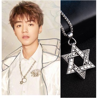 Dây chuyền retro mặt sao cá tính TFBOYS Vương Tuấn Khải Tiêu Chiến