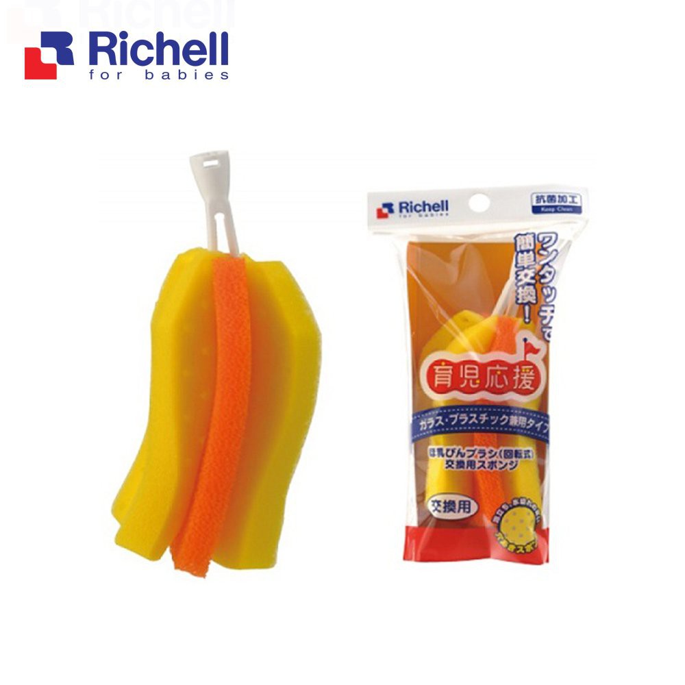 Chổi cọ bình Richell