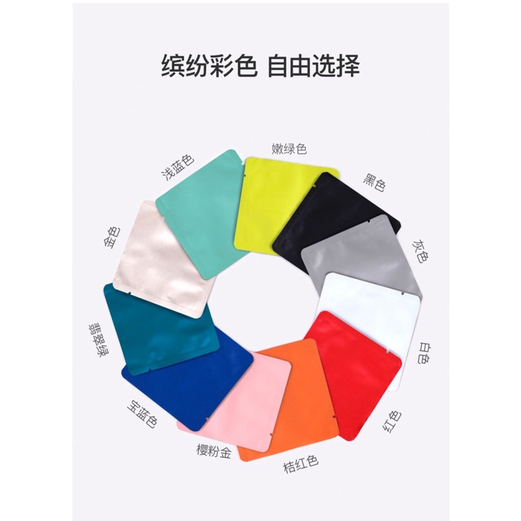 Bộ 200 túi mylar bằng lá nhôm 80x80mm có miệng ở bên trên thiết kế màu trơn dùng để đóng gói thực phẩm/trà/cà phê