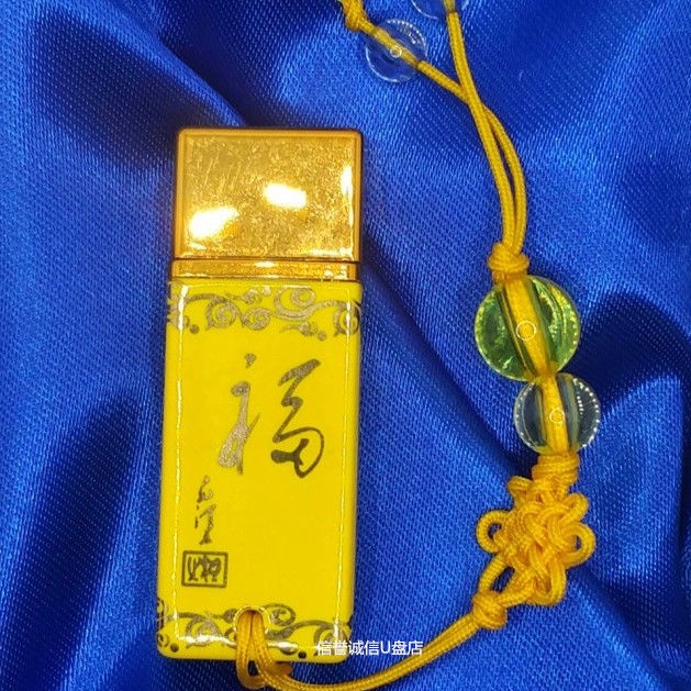 Usb Tốc Độ Cao 128g32g64g Cho Điện Thoại / Máy Tính | BigBuy360 - bigbuy360.vn
