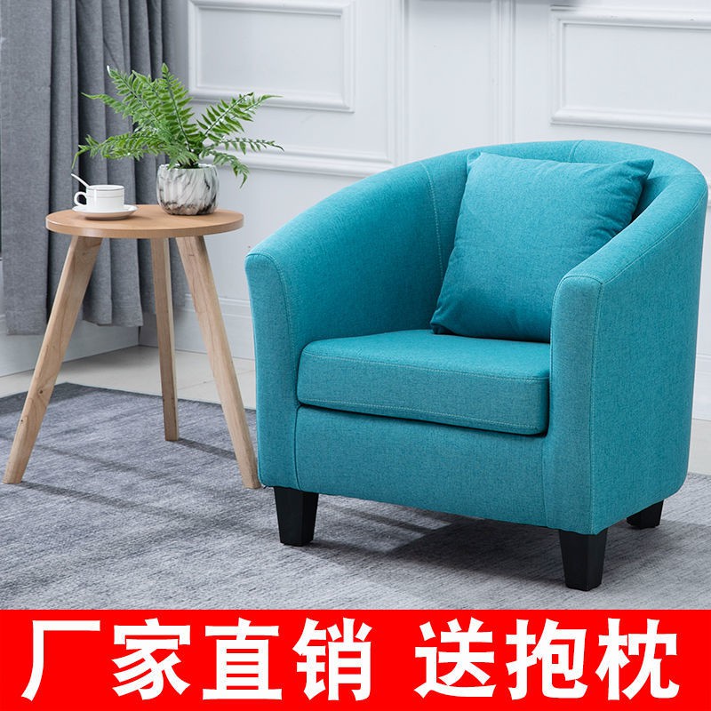 Ghế sofa đơn kiểu Bắc Âu giản căn hộ nhỏ giường đôi kết hợp phòng khách ngủ Internet cafe