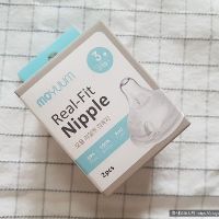 BÌNH 170ML/270ML MOYUUM tùy chọn núm