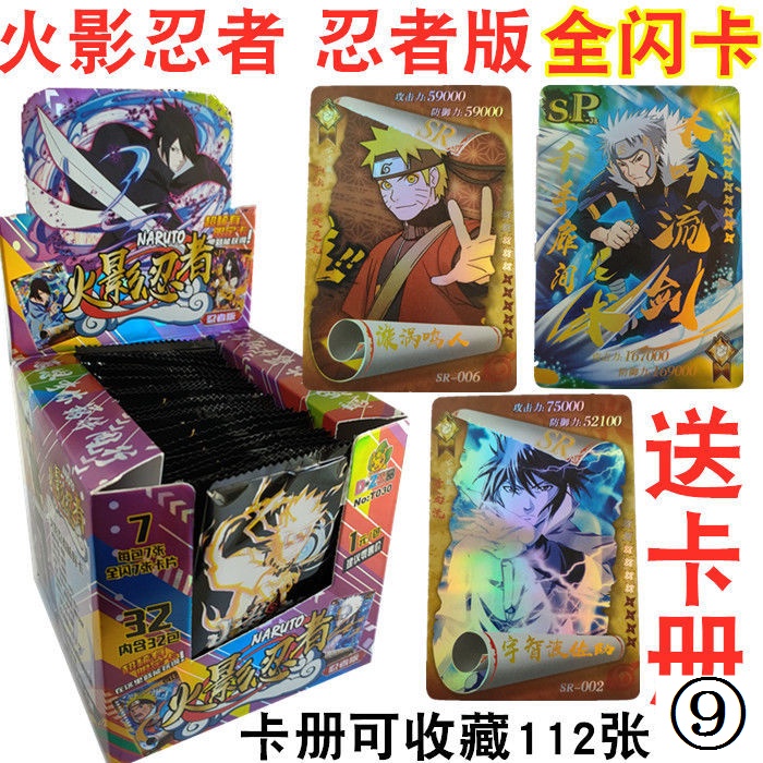 Bộ Thẻ Bài Trò Chơi Hatake Hatake Trong Phim Hoạt Hình Naruto Dành Cho Bé