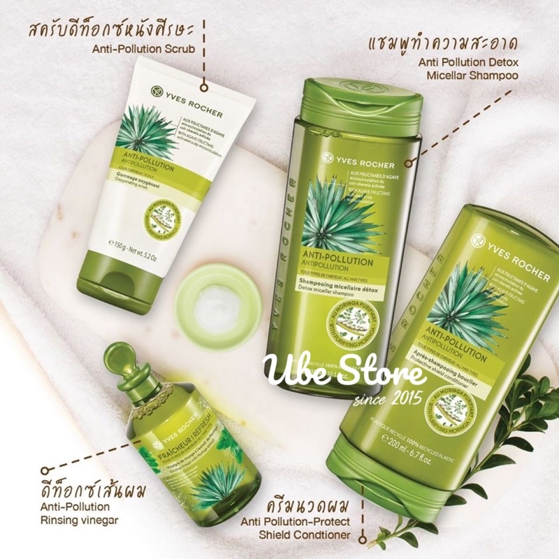 TẨY DA CHẾT DA ĐẦU YVES ROCHER SCRUB 150ML