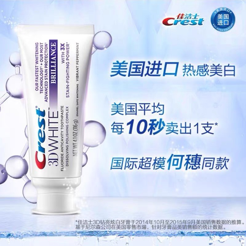 KEM CREST 3D WHITE 116G TUÝP LỚN TRẮNG RĂNG VƯỢT TRỘI HÀNG NHẬP TMALL