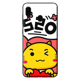 Ốp Lưng Samsung A20 - Mèo Vàng