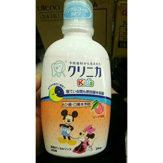 Nước súc miệng trẻ em