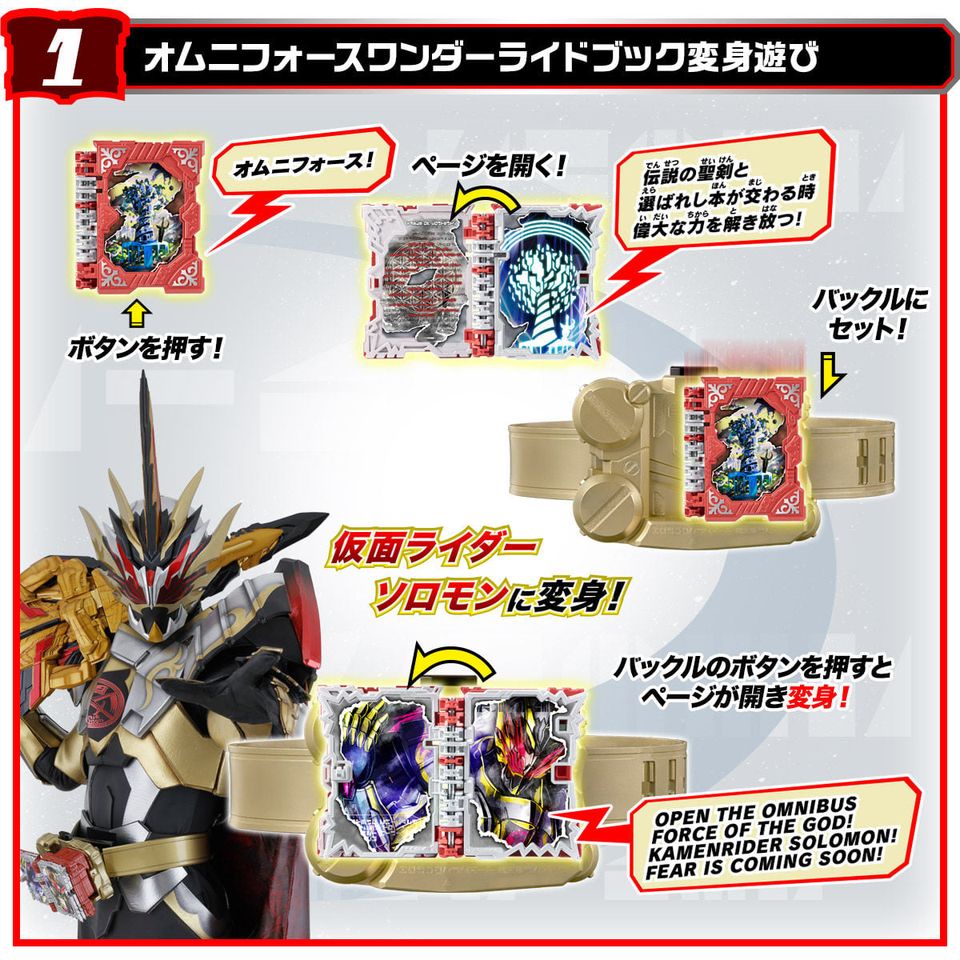 Đồ Chơi Kamen Rider Saber | Dx Omni Force & Grimorie Wonder Ride Book  | New, FullBox