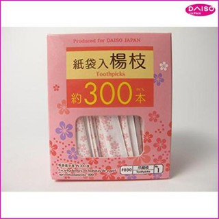 Hộp tăm gỗ 300 cái(DST3)