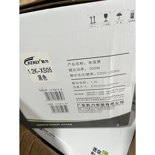 Nồi cơm mini KENLY - 9084 có quai xách