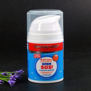 Kem trị mụn trứng cá và mụn đầu đen SOS Turbo Active