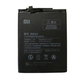 Pin Xiaomi Mi Max xin mã BM49 dung lượng 4850mAh - Bảo hành 6 tháng