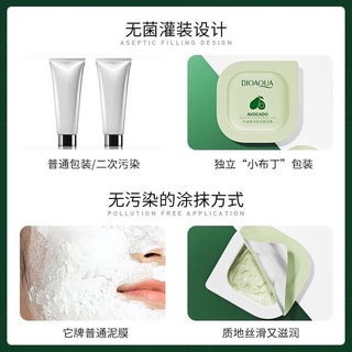 SET MÁK ĐẤT SÉT🎀MỀM MỊN DA