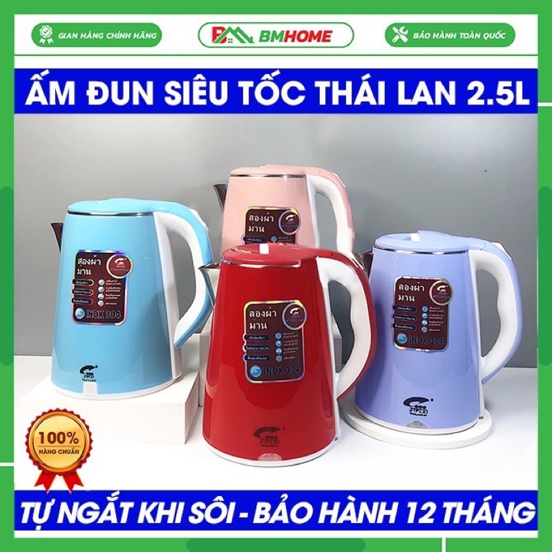 Ấm Siêu Tốc JipLai Thái Lan 2.5L Cao Cấp