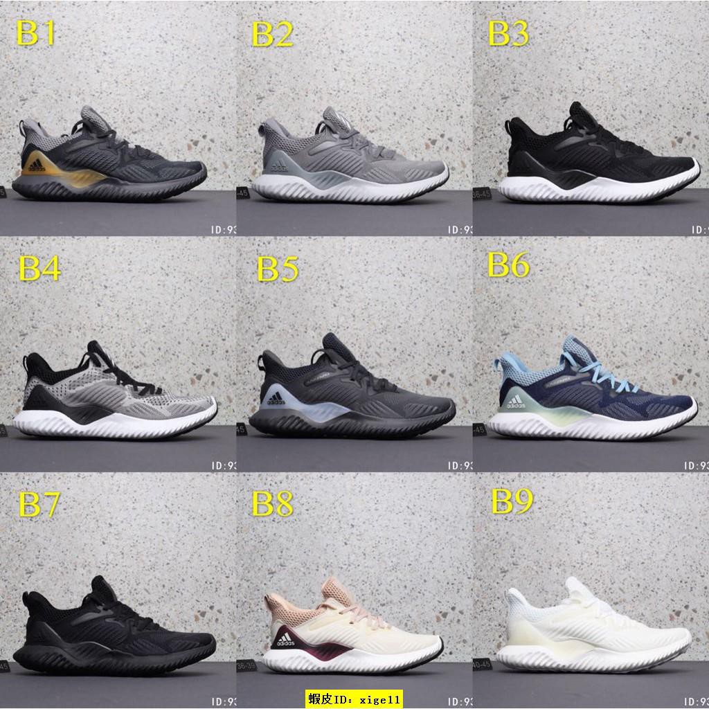 giày thể thao adidas alphabounce beyond w