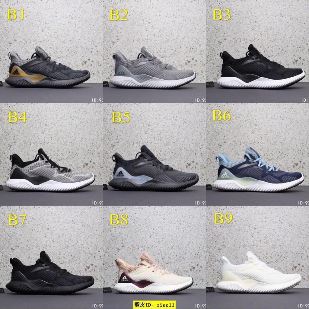 giày thể thao adidas alphabounce beyond w