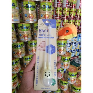 Dụng Cụ Hút Mũi Bằng Dây Silicon KICHI