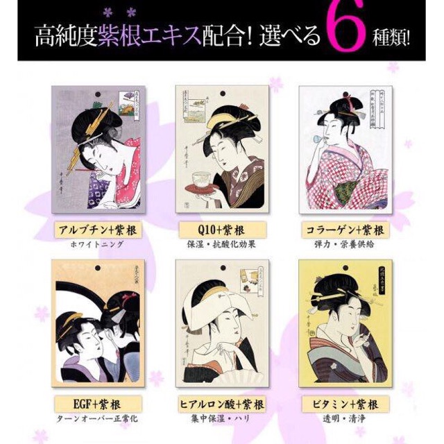 MẶT NẠ GEISHA NHẬT BẢN