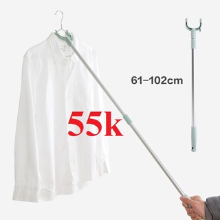 Gậy Lấy Quần Áo Trên Cao, Cây lấy đồ trên cao bằng inox, Điều chỉnh chiều cao dễ dàng thuận lợi, có chốt