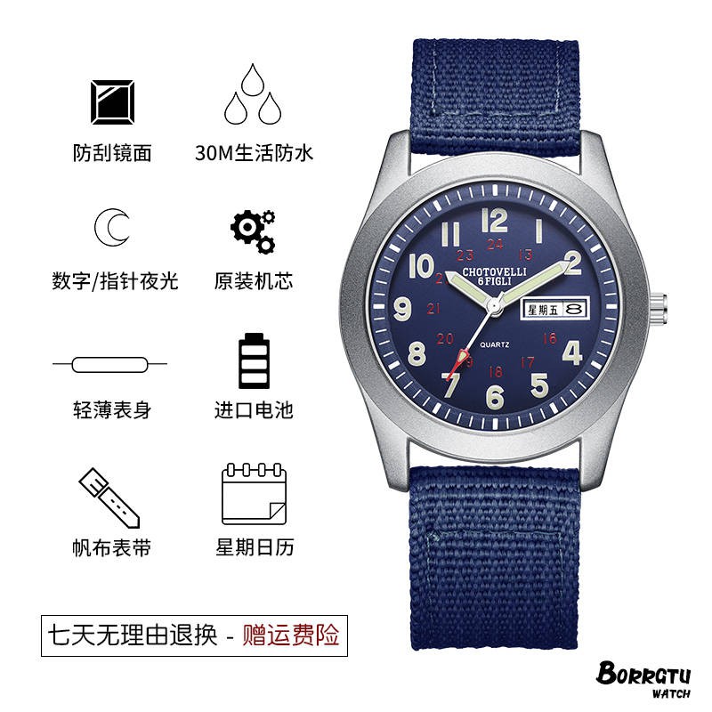 hồ đồng Đồng hồ trẻ em, trường trung học trường trung học Ánh sáng ban đêm Chàng trai không thấm nước chàng trai tuổ | BigBuy360 - bigbuy360.vn