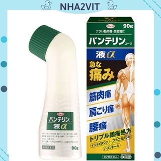 Lăn xương Kowa Nhật Bản alpha 35g 45g 60 tuýp, 90 g lăn
