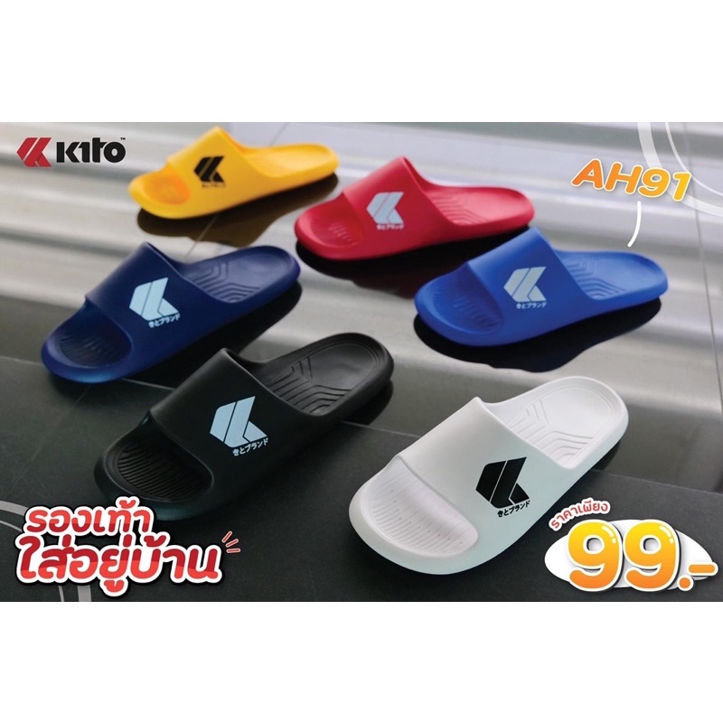 Dép đúc kito ah91 ThaiLan