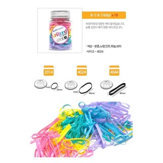 Chun buộc tóc Uniband Hàn Quốc