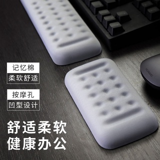 Mechanical Keyboard Hand Memory Cotton Mouse Pad Computer Wrist Protection Comfort Palm Support Wrist Pad Slow Recovery Hand Pad