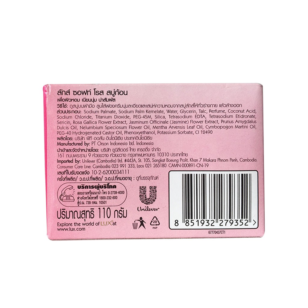 [HÀNG THÁI LAN 100%] Xà Bông Lux Soft Rose 110gr Thái Lan Màu Hồng