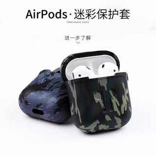 Ốp bảo vệ hộp đựng tai nghe airpods họa tiết camo