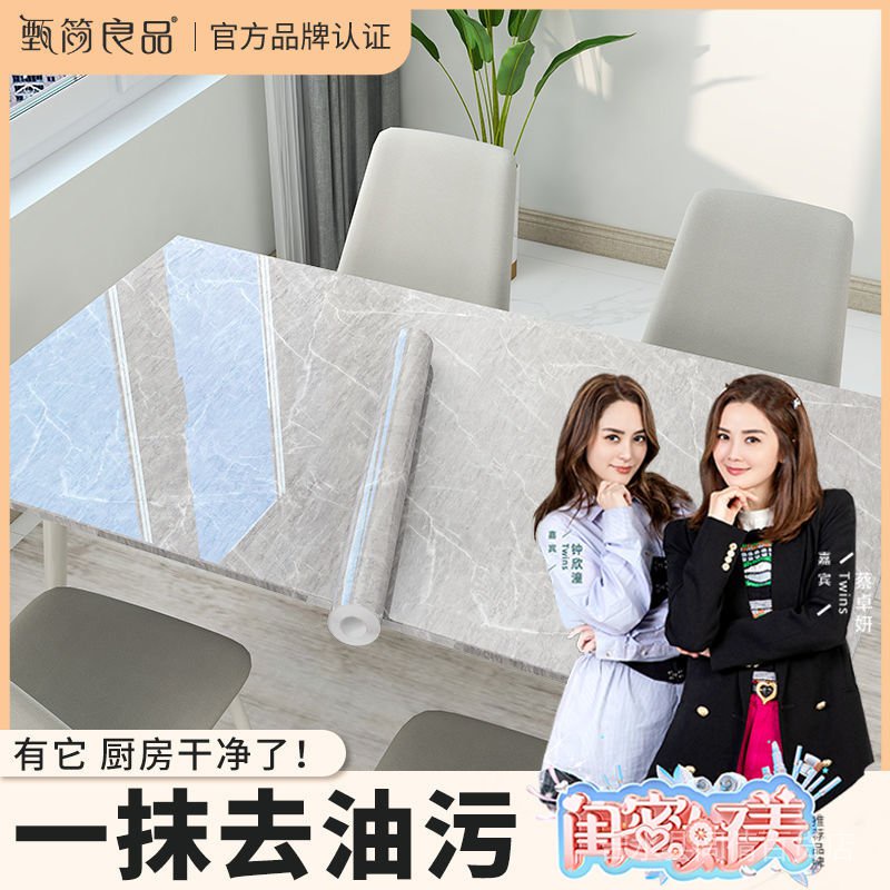 Miếng Dán Tường Bằng Màng Nhôm Họa Tiết Vân Đá Chống Thấm Nước/ Dầu/ Khói Tiện Dụng Cho Nhà Bếp/ Nhà Tắm