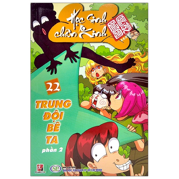 Sách Học Sinh Chân Kinh - Tập 22: Trung Đội Bê Ta