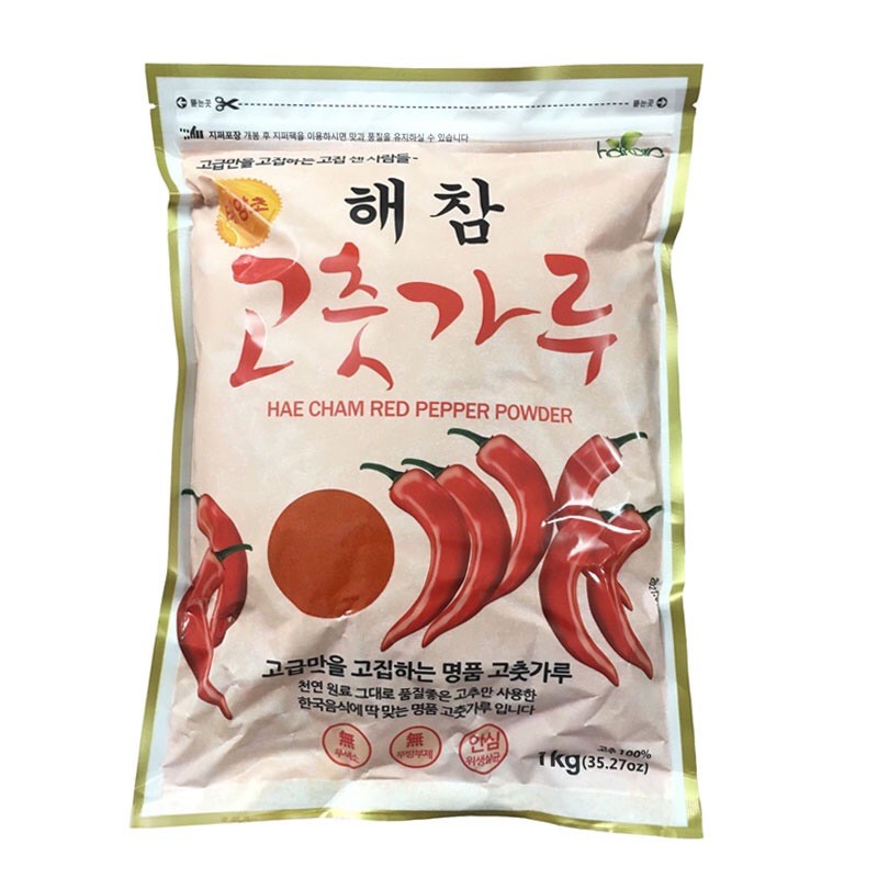 Ớt Bột Mịn Hàn Quốc làm Kim Chi 100g