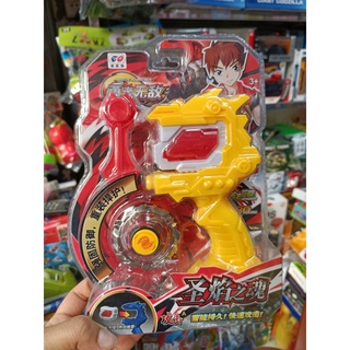 Đồ Chơi Con Quay Rút Dây - Chọn Màu Ngẫu Nhiên - BB5