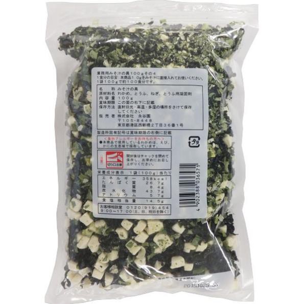 RONG BIỂN ĐẬU HŨ KHÔ NAGAYA GÓI 100G (canh miso)