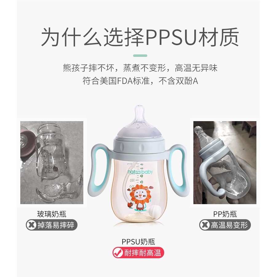Sẵn hàng Bình sữa 2 in1 ppsu cổ rộng, dung tích 260ml natra baby  núm mềm như ti mẹ