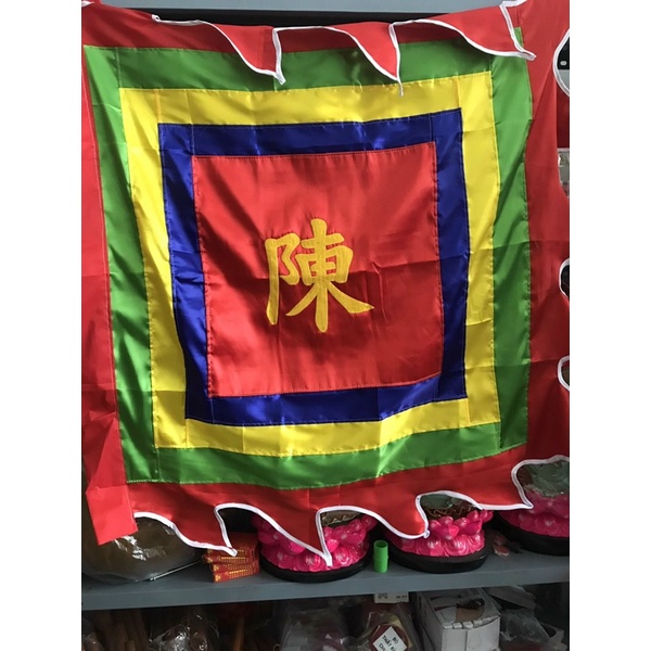 cờ thần thêu chữ Trần - chữ Dương - cờ các quan