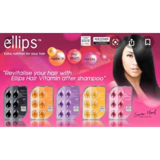 VITAMIN DƯỠNG TÓC ELLIPS HAIR VITAMIN