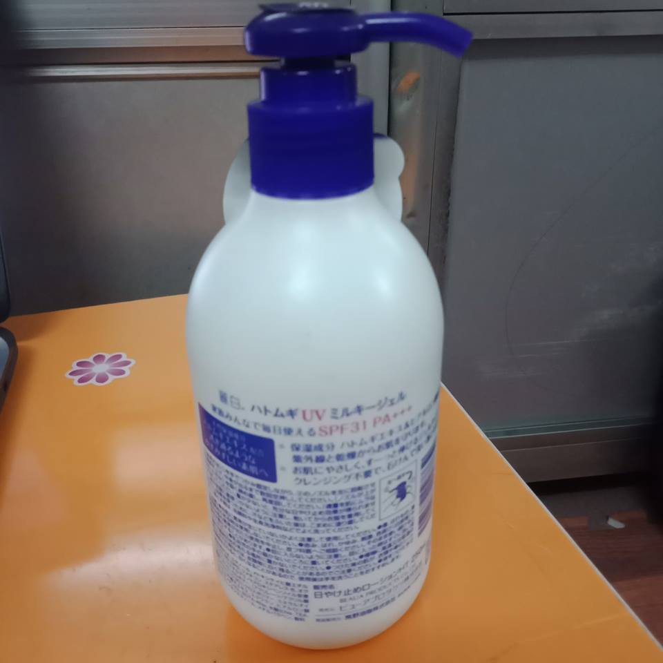 Sữa Dưỡng Thể Trắng Da, Chống Nắng Body Hatomugi 250ml