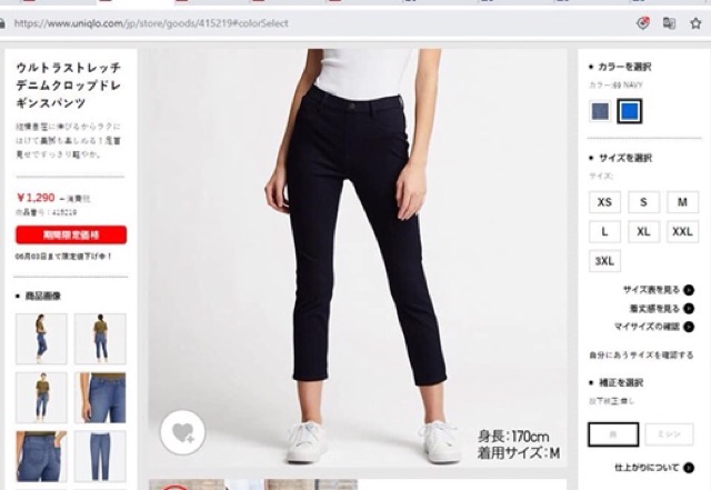 Quần legging uniqlo nữ sale | BigBuy360 - bigbuy360.vn