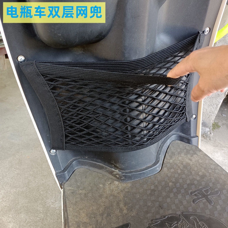 Túi Lưới Đựng Đồ Treo Phía Trước Xe Đạp Điện / Xe Máy Tiện Lợi