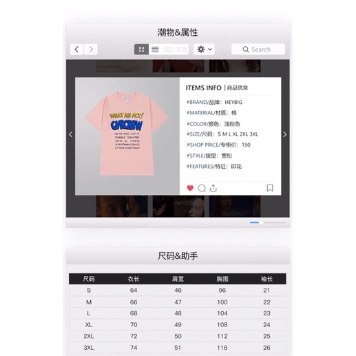 Áo phông nelly heybig sale (có sẵn) gvrcrew